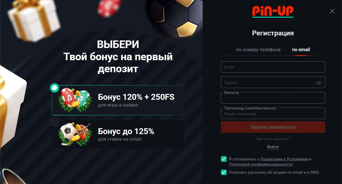 Вход и регистрация в Пин Ап казино через зеркало